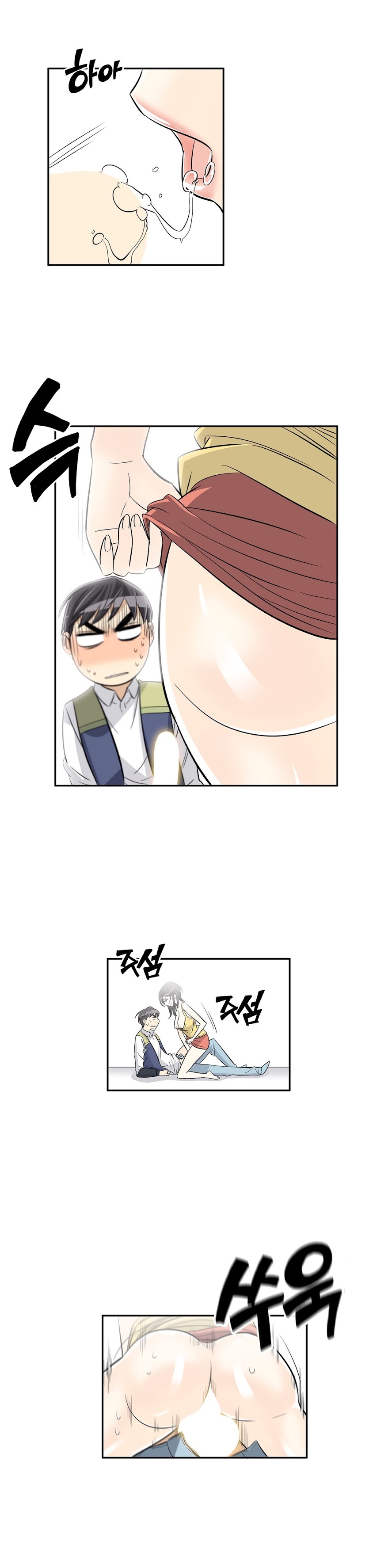 Pervert Club page 23