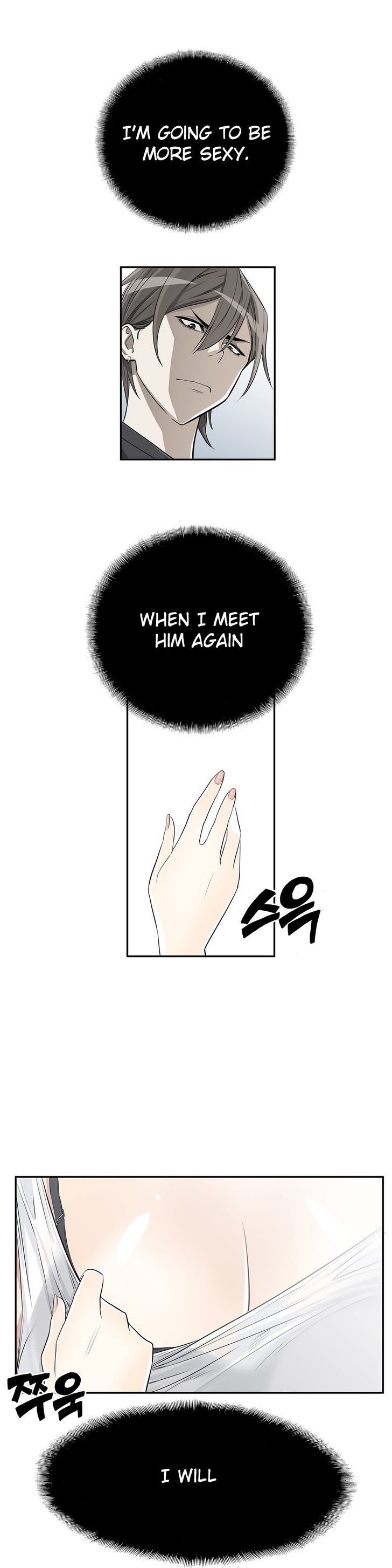 Pervert Club page 11