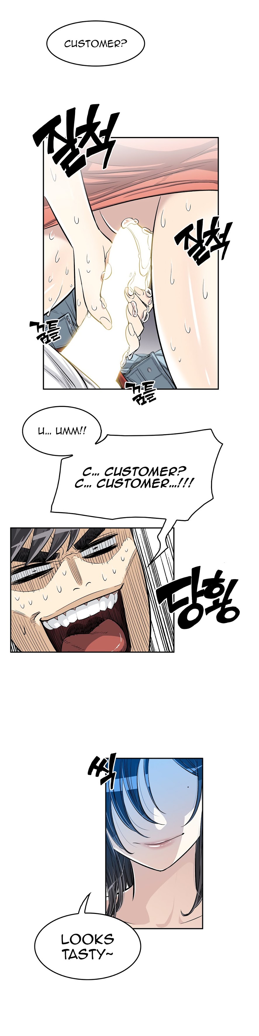 Pervert Club page 3