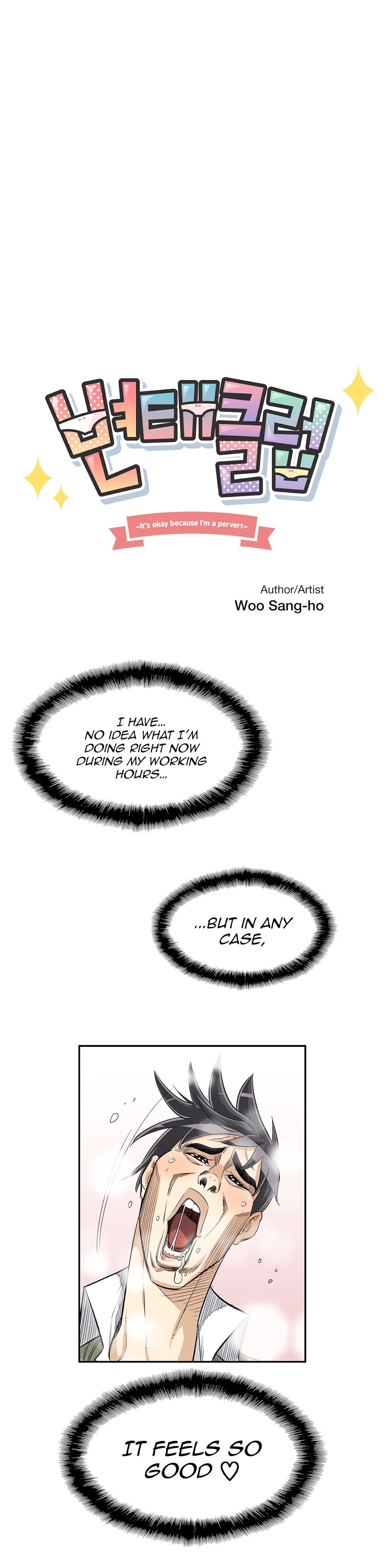 Pervert Club page 9