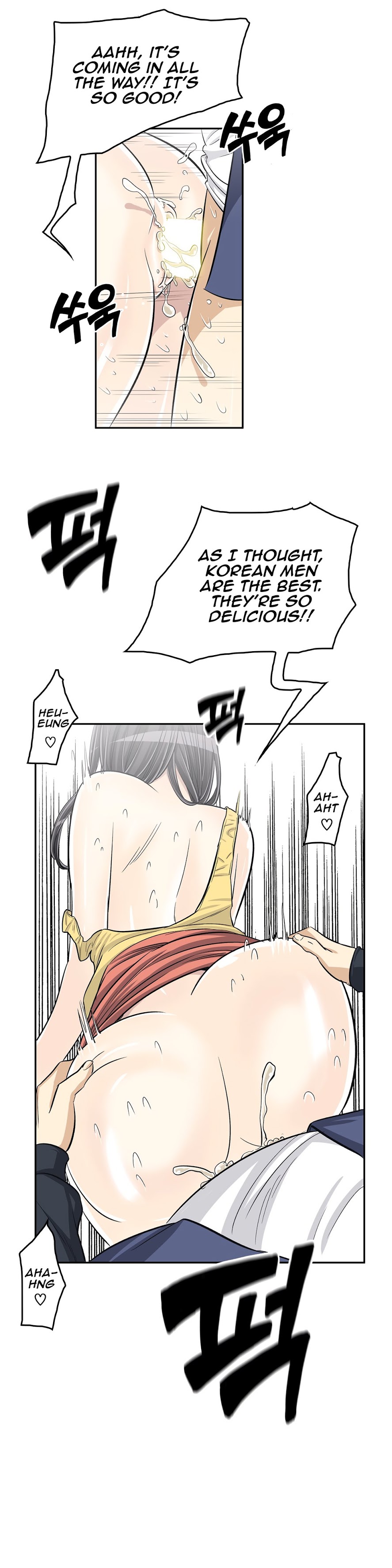 Pervert Club page 12