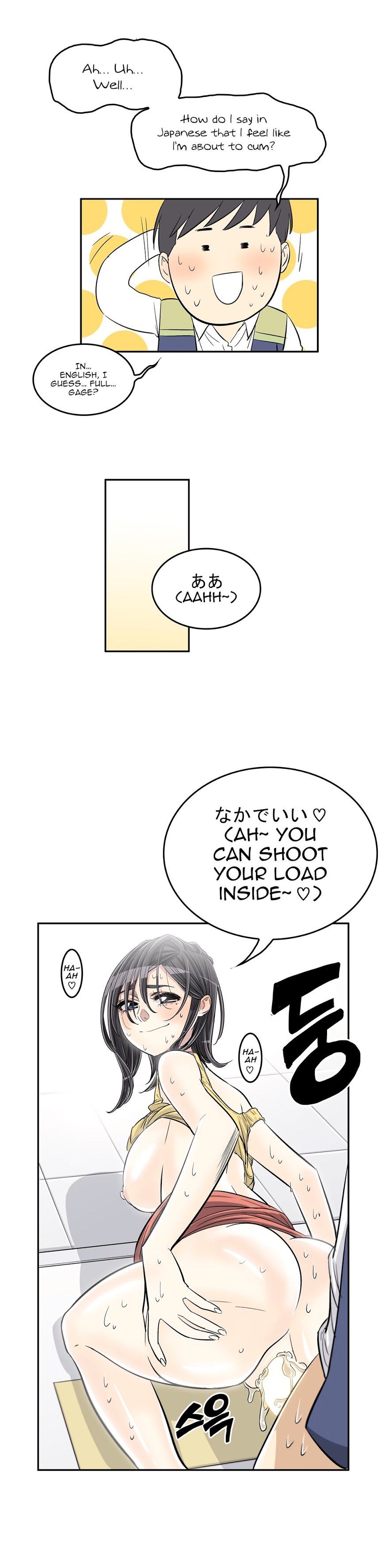 Pervert Club page 15