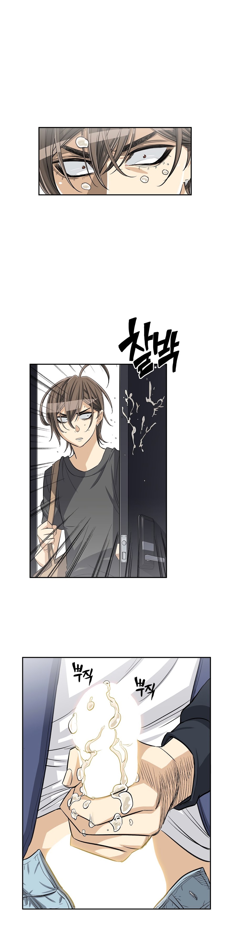 Pervert Club page 18