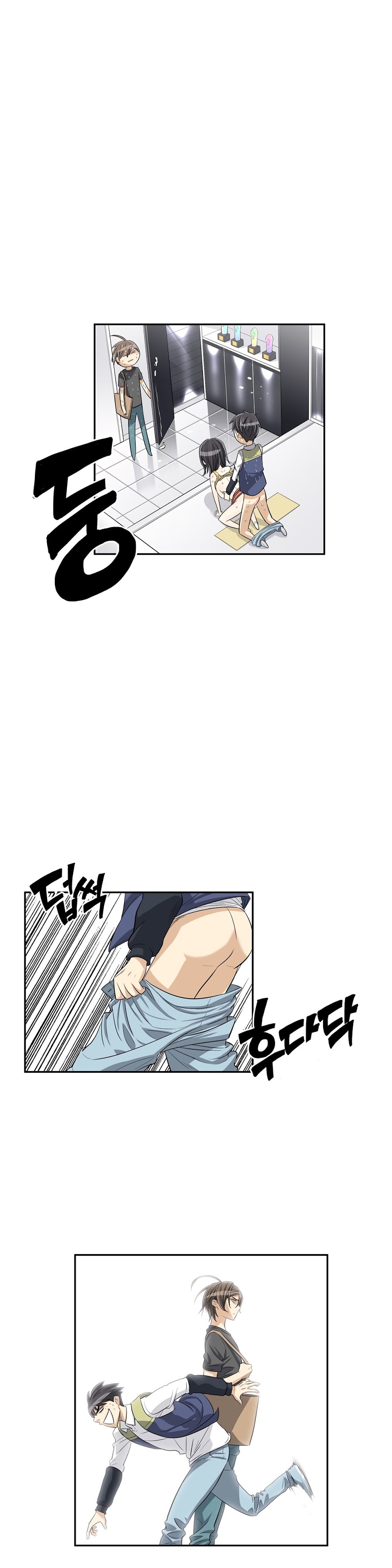Pervert Club page 20