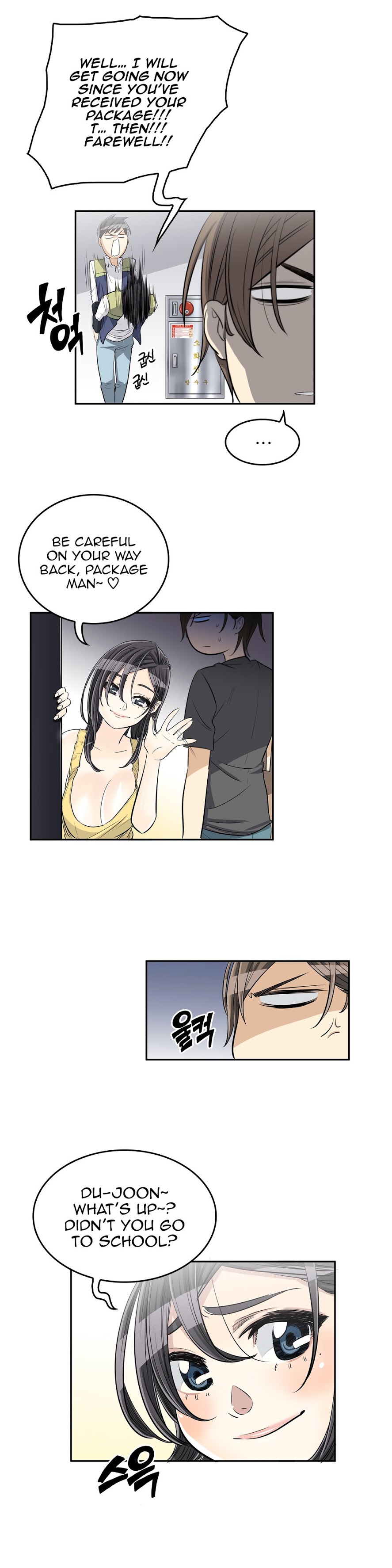 Pervert Club page 21