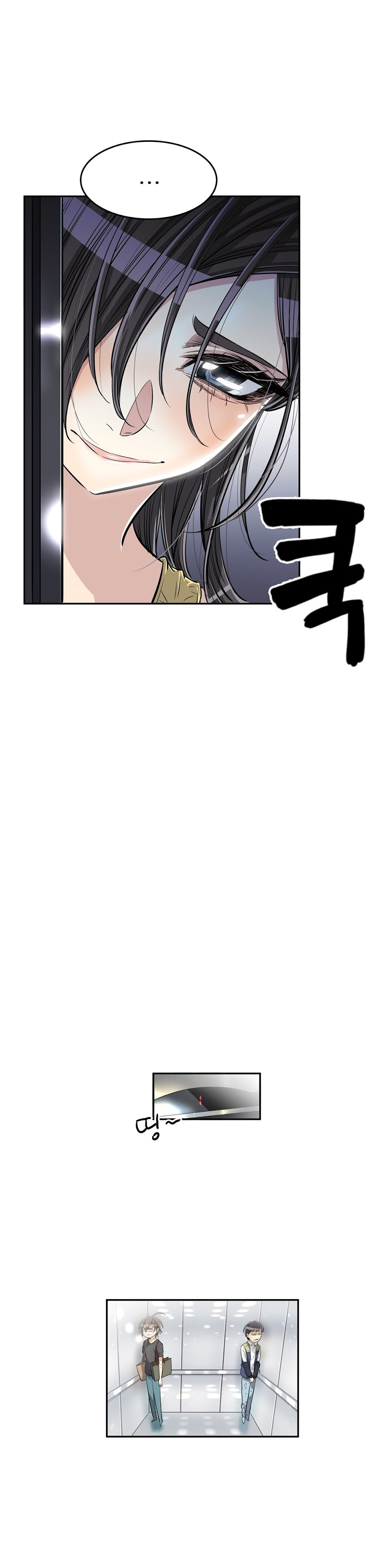 Pervert Club page 24