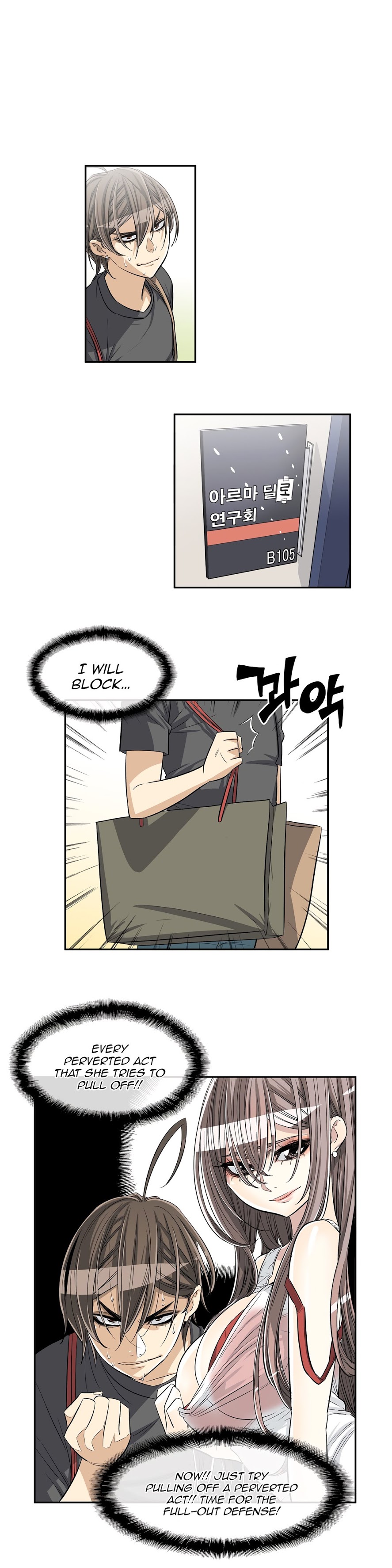 Pervert Club page 9