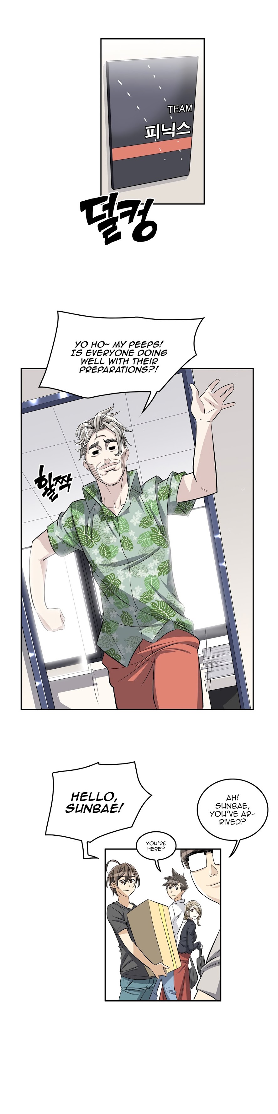 Pervert Club page 19