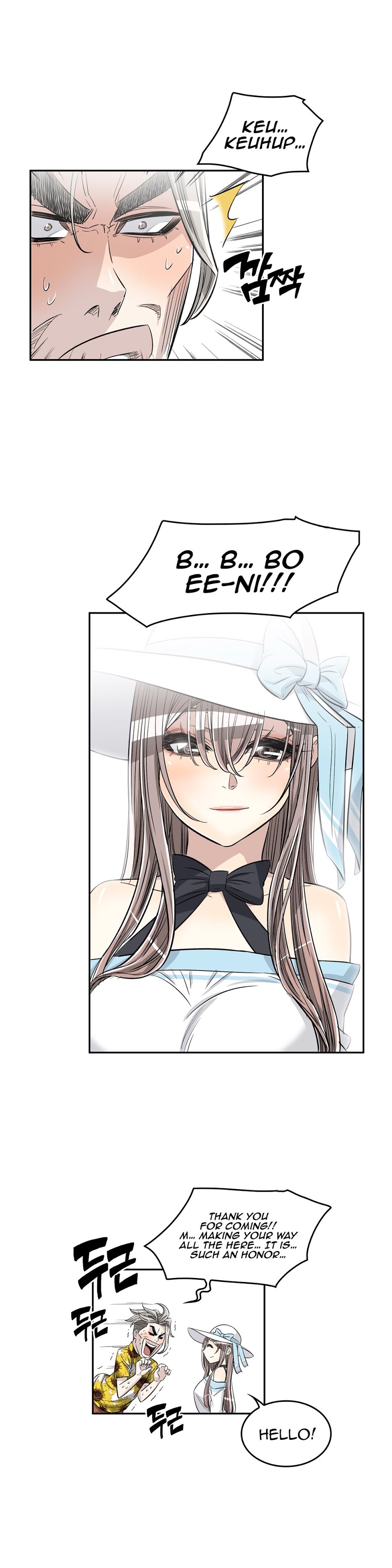 Pervert Club page 15