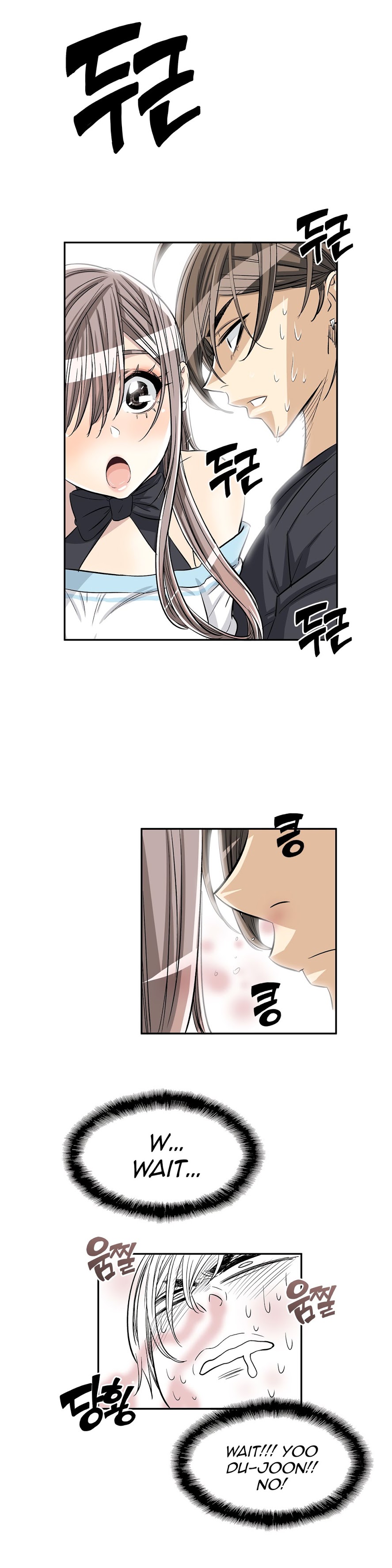 Pervert Club page 22