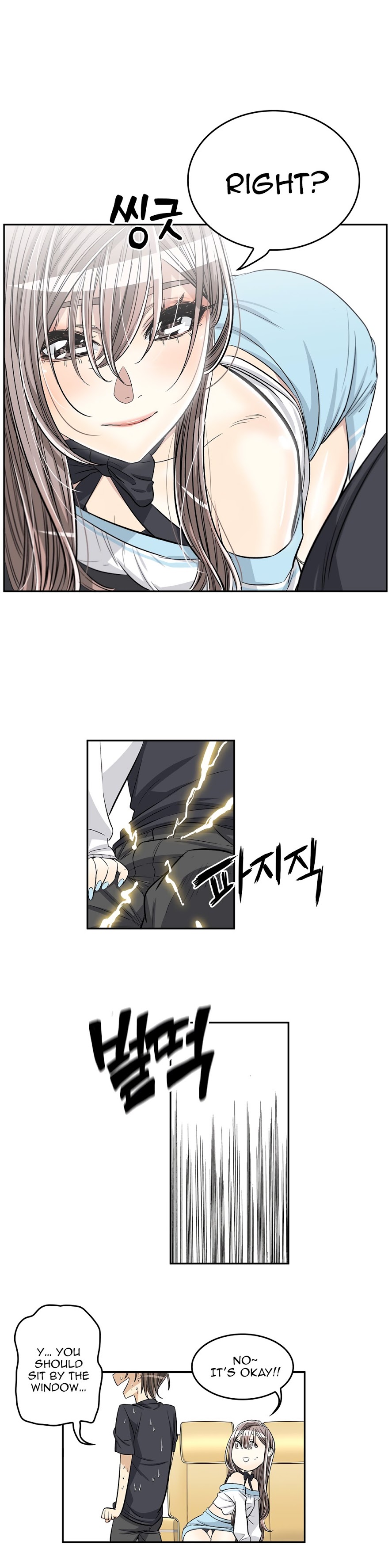 Pervert Club page 23