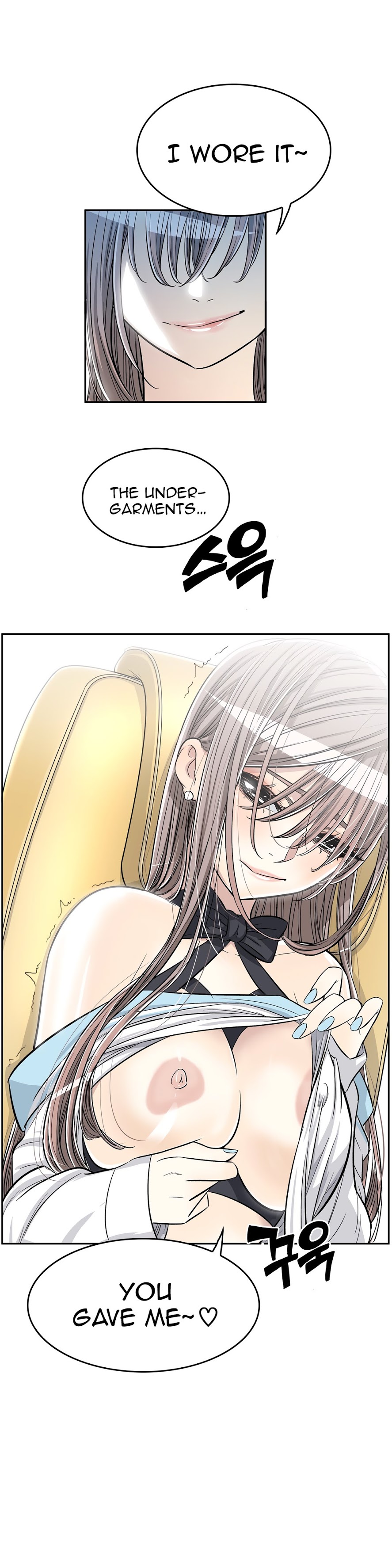 Pervert Club page 26