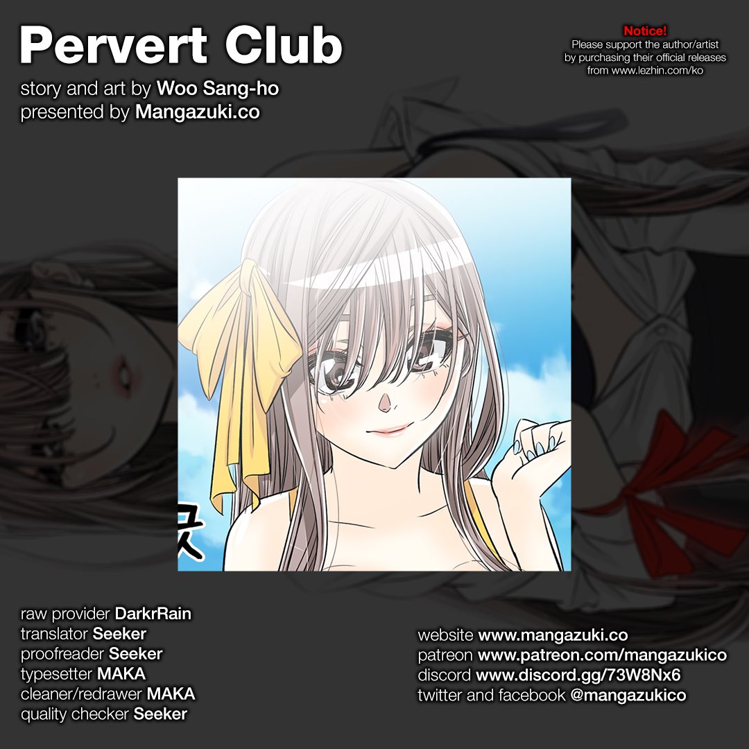 Pervert Club page 1
