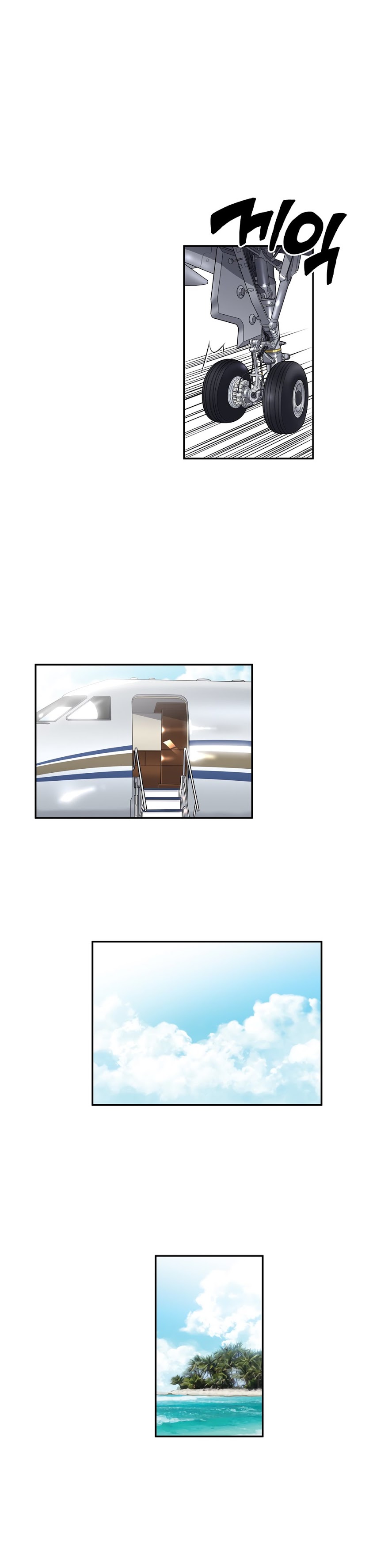 Pervert Club page 7