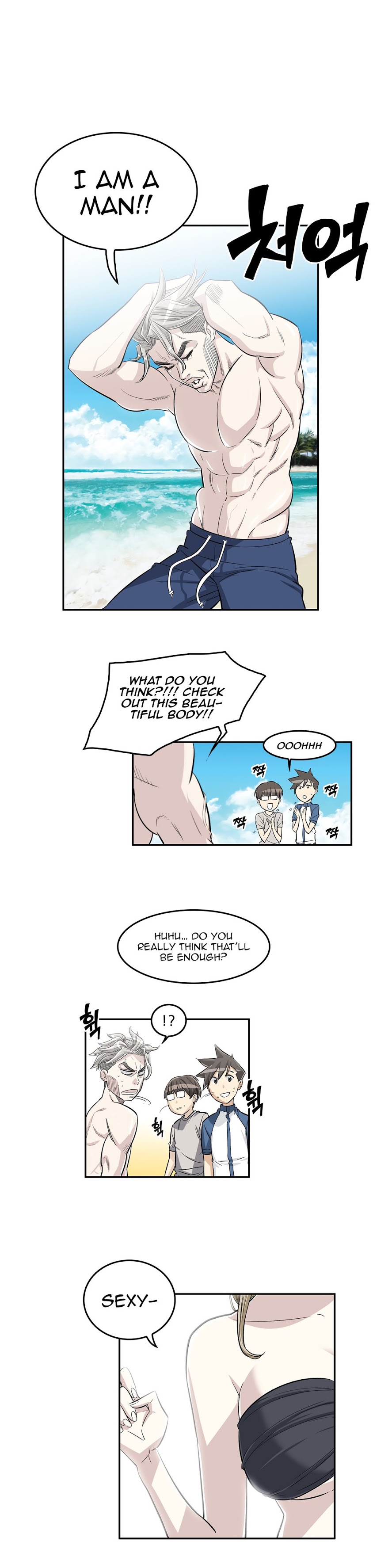 Pervert Club page 11