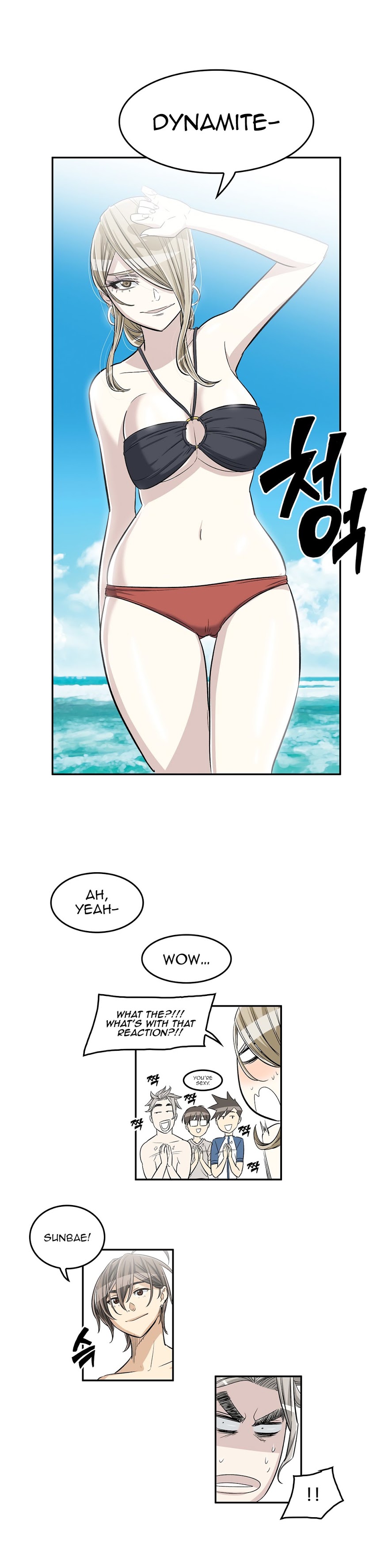 Pervert Club page 12