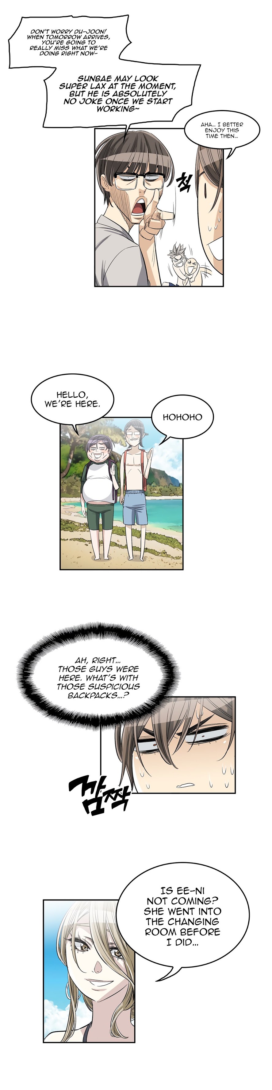 Pervert Club page 14