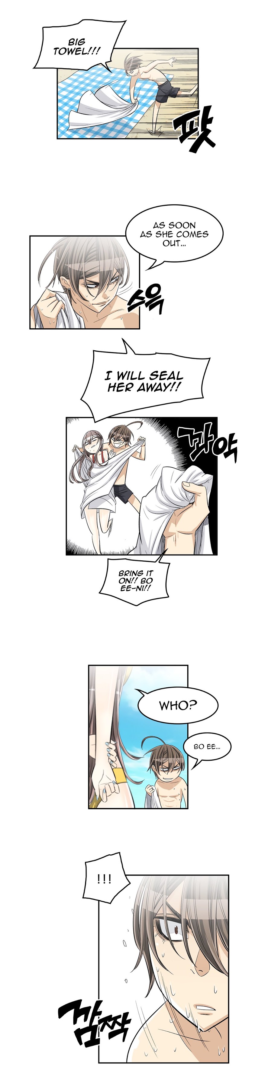 Pervert Club page 16