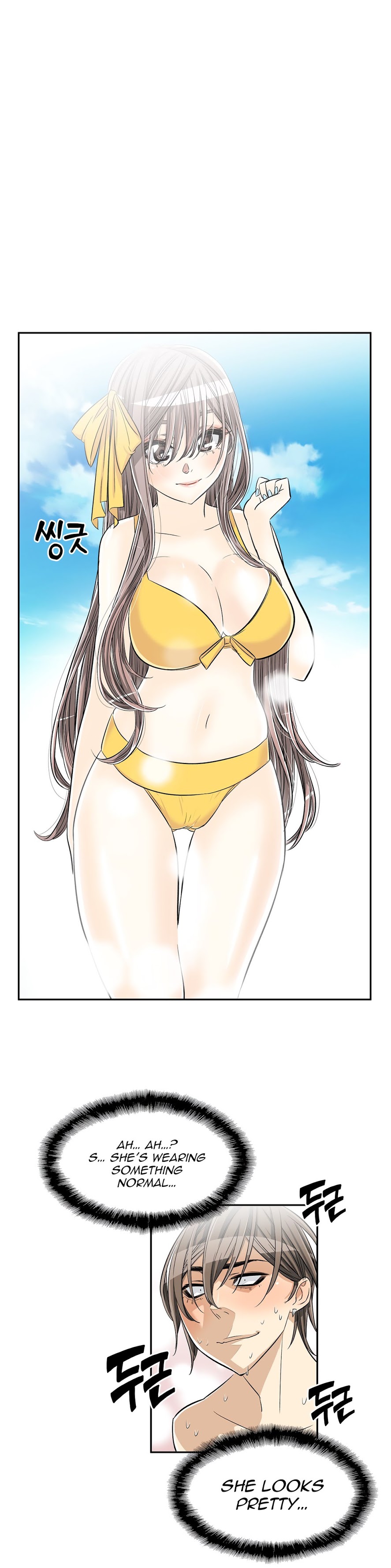 Pervert Club page 17
