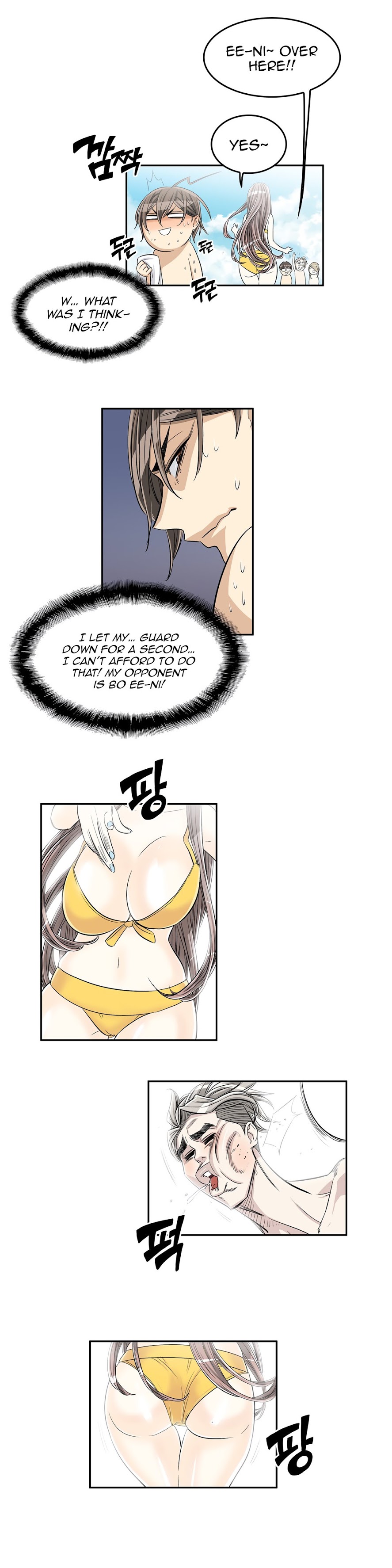 Pervert Club page 18