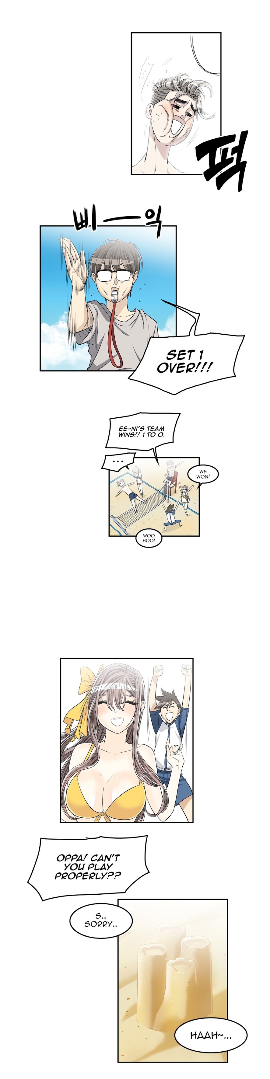 Pervert Club page 19
