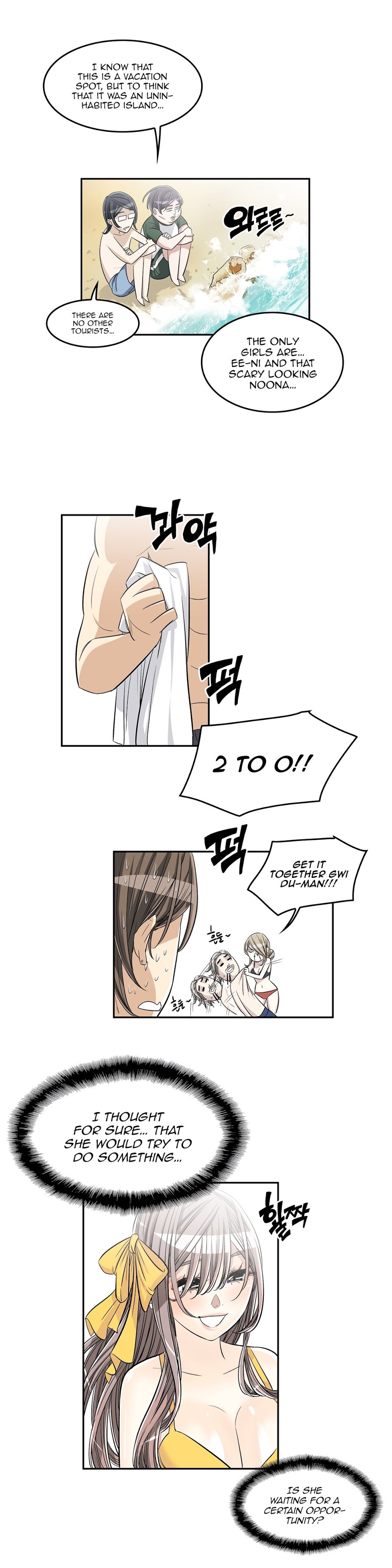 Pervert Club page 20