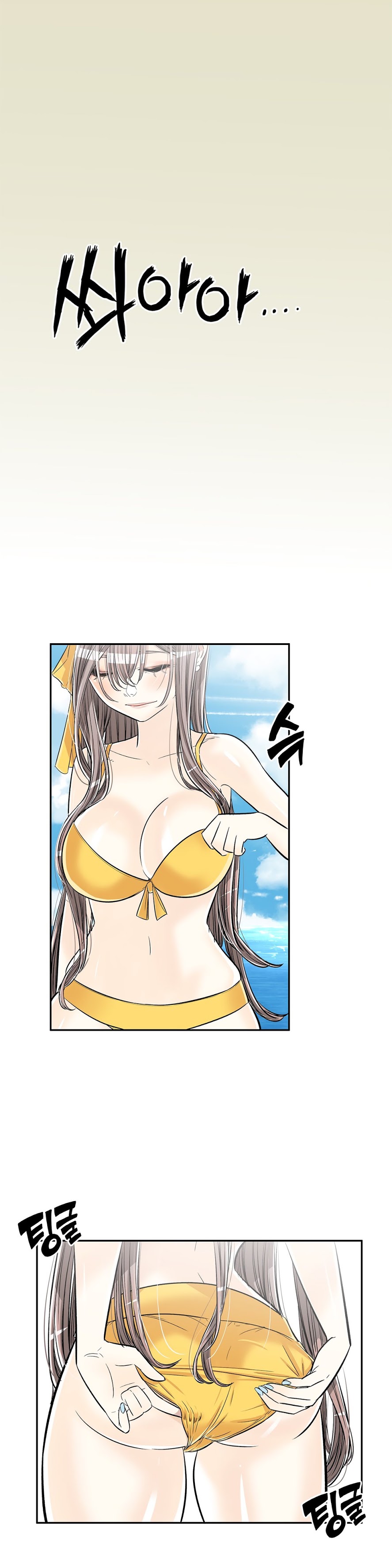 Pervert Club page 4