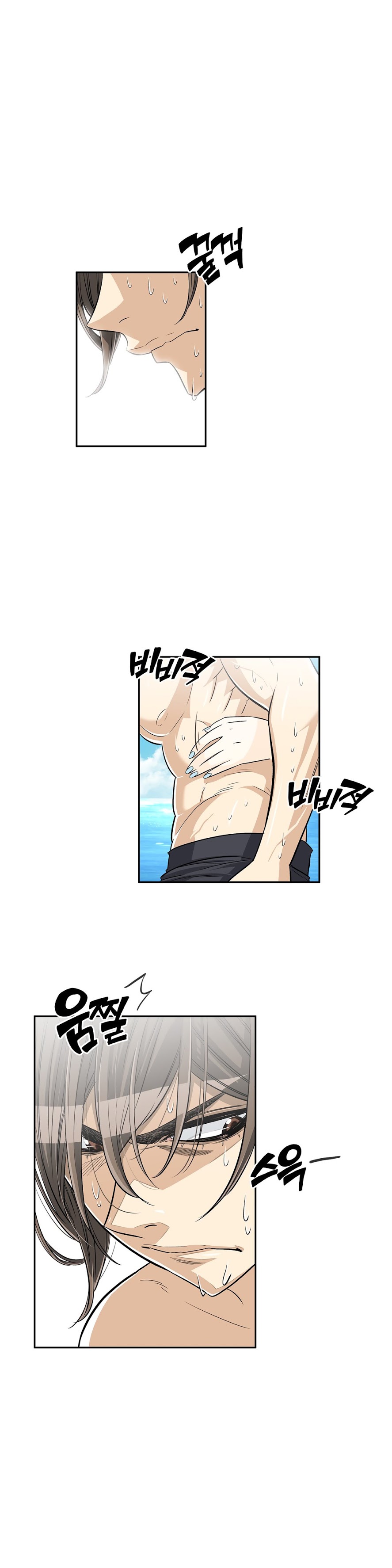 Pervert Club page 5