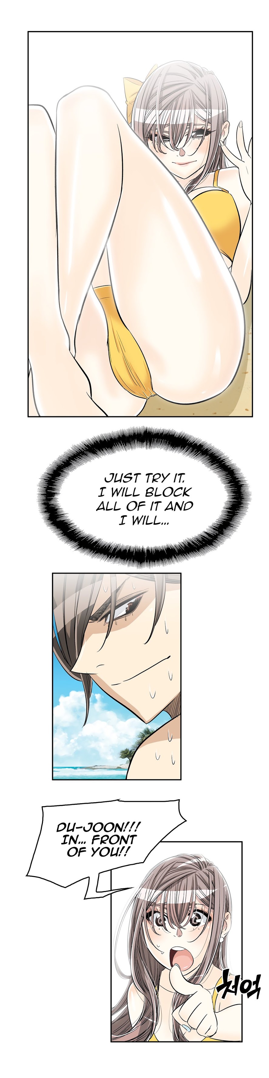 Pervert Club page 12