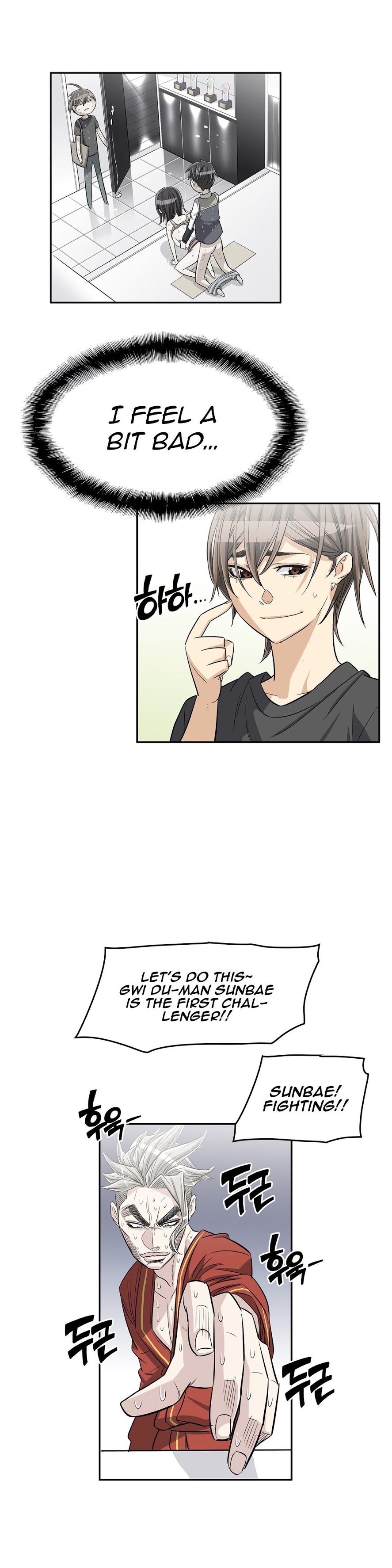 Pervert Club page 22