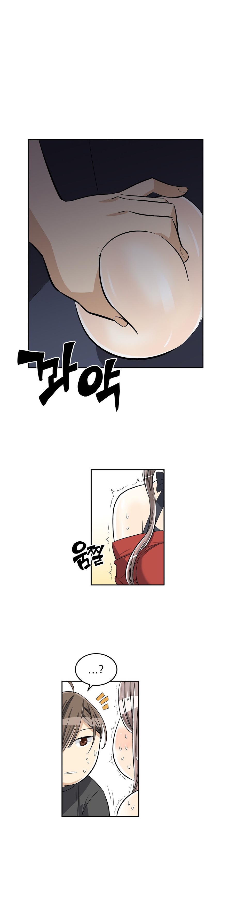Pervert Club page 28