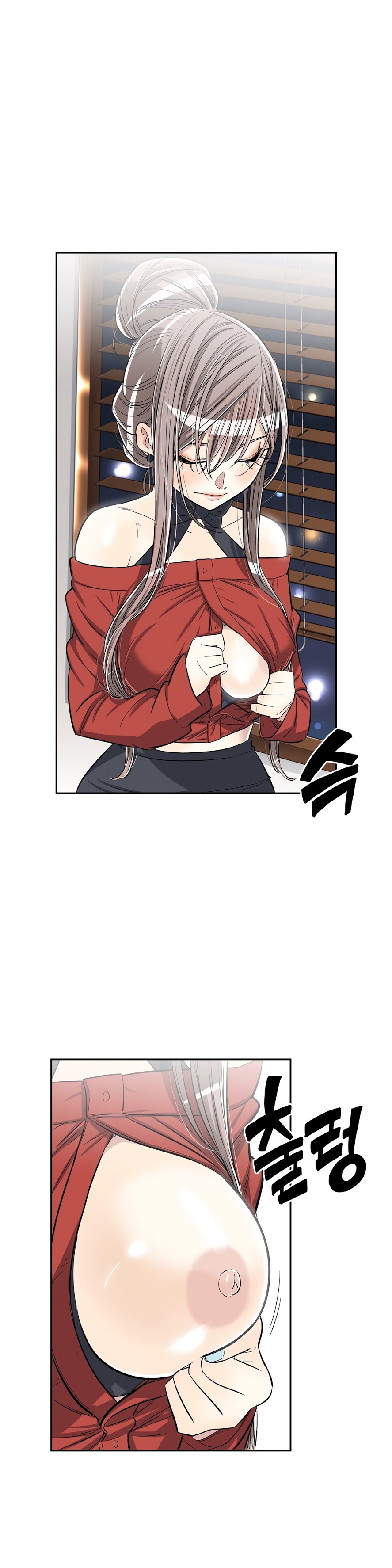 Pervert Club page 5