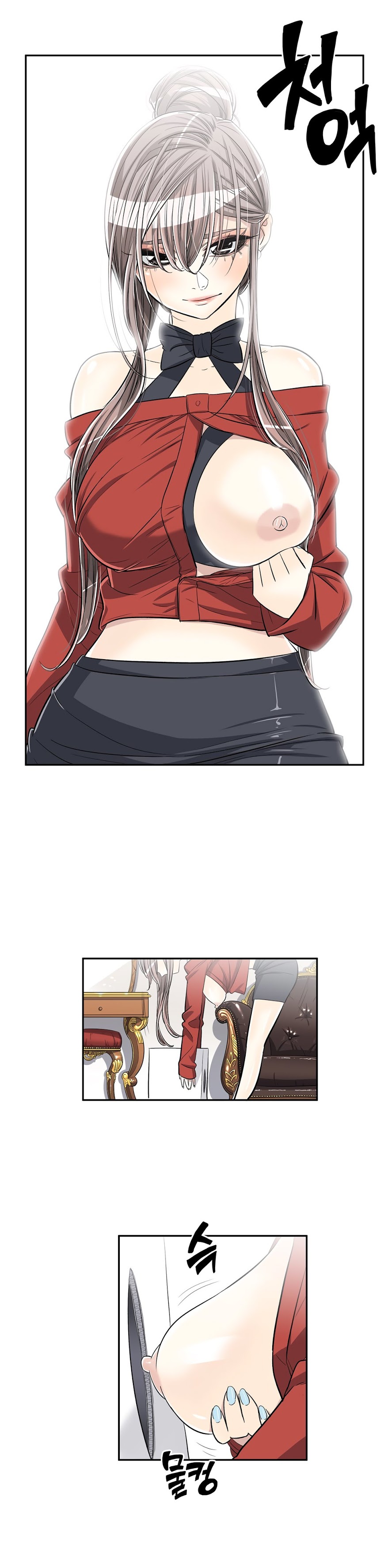 Pervert Club page 6
