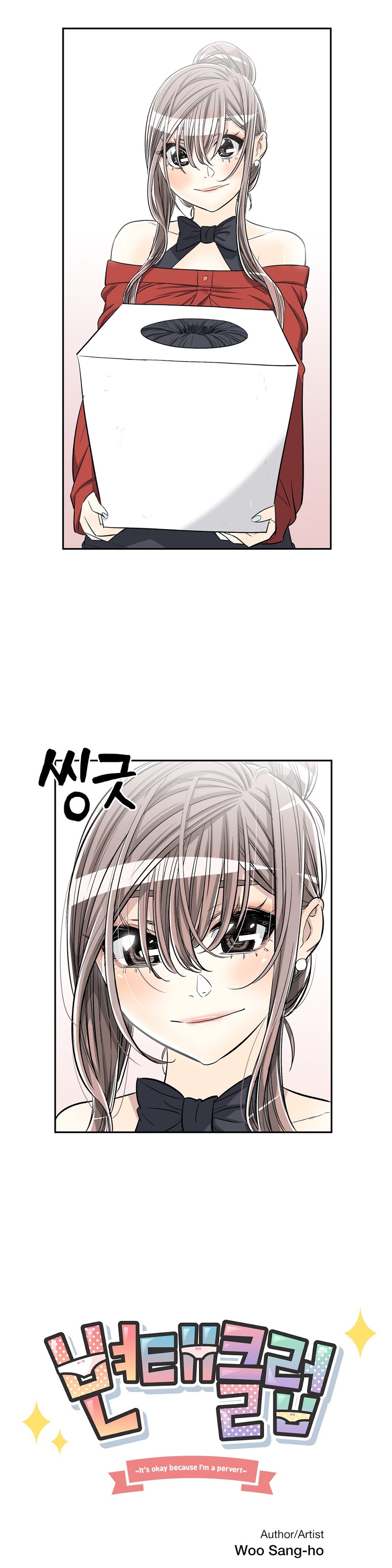 Pervert Club page 10