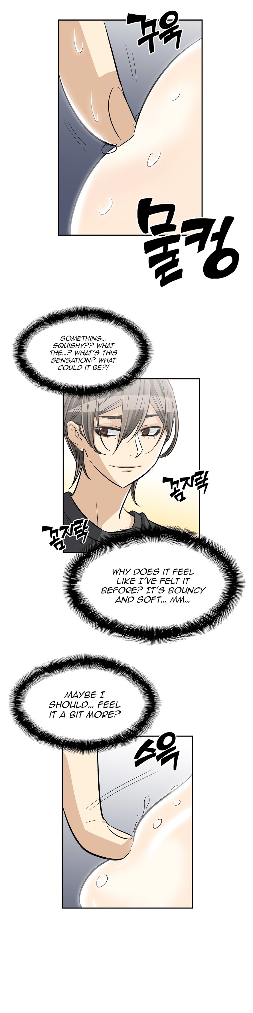 Pervert Club page 13