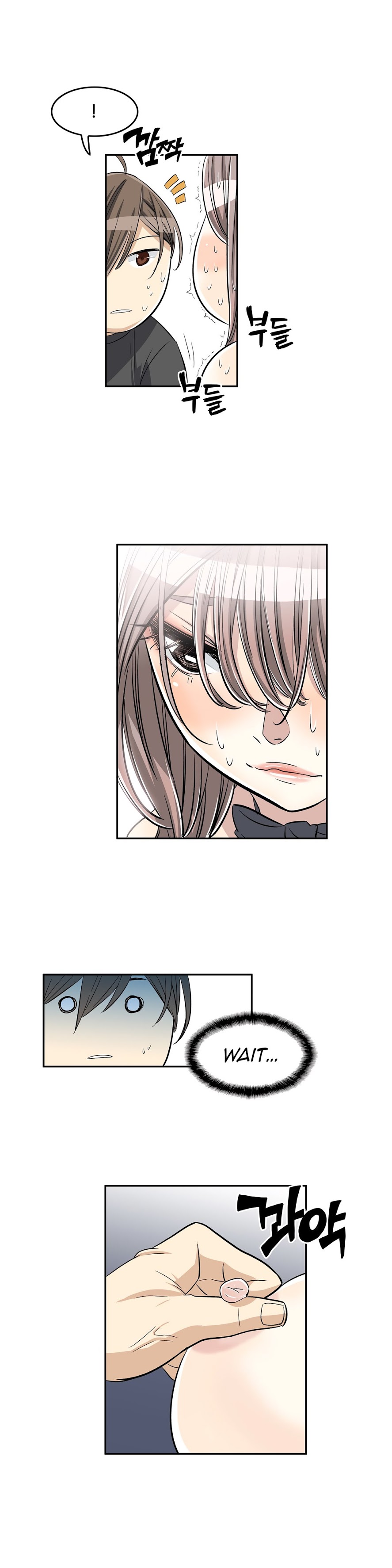 Pervert Club page 17