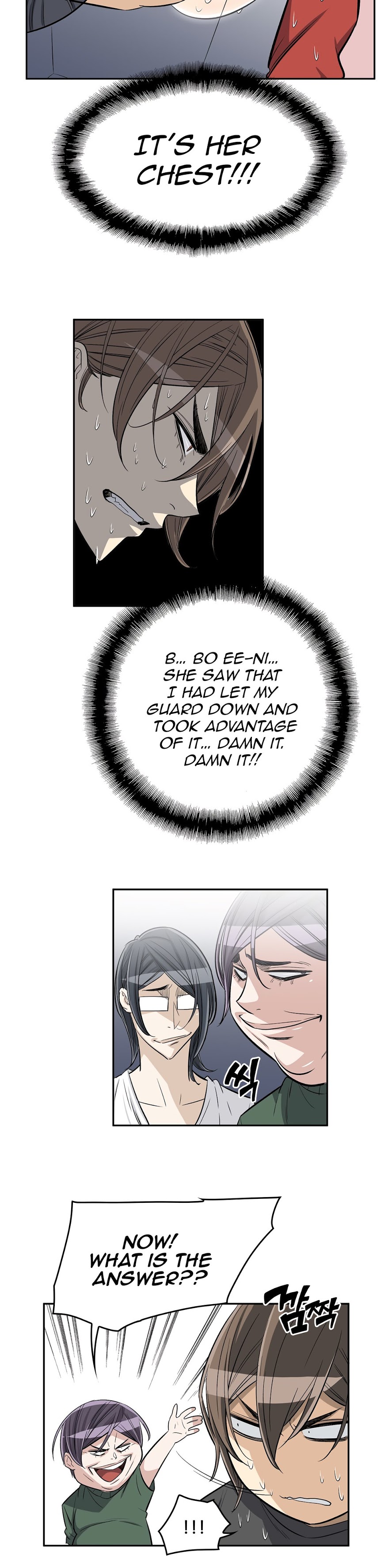 Pervert Club page 21