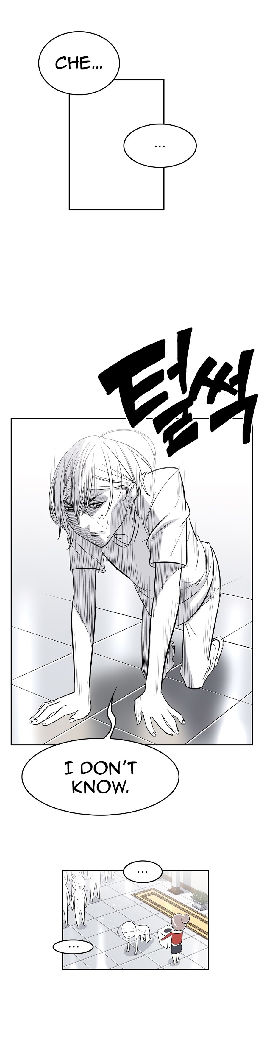Pervert Club page 23