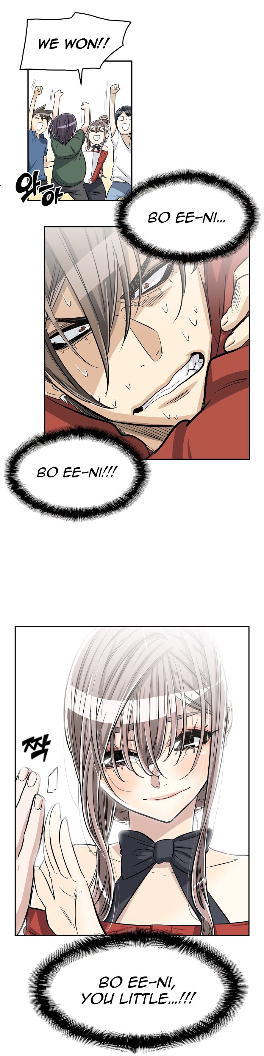 Pervert Club page 26