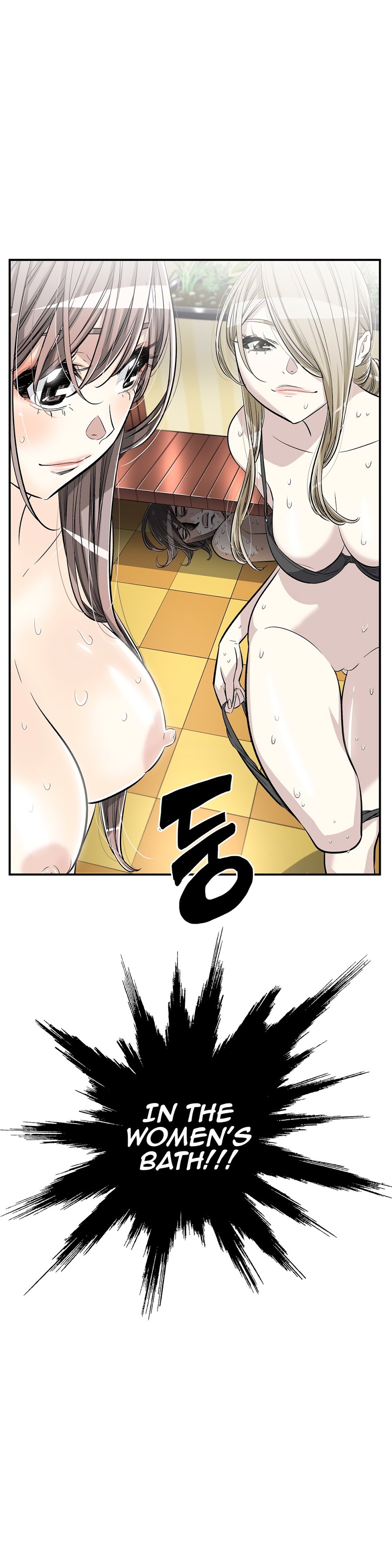 Pervert Club page 4