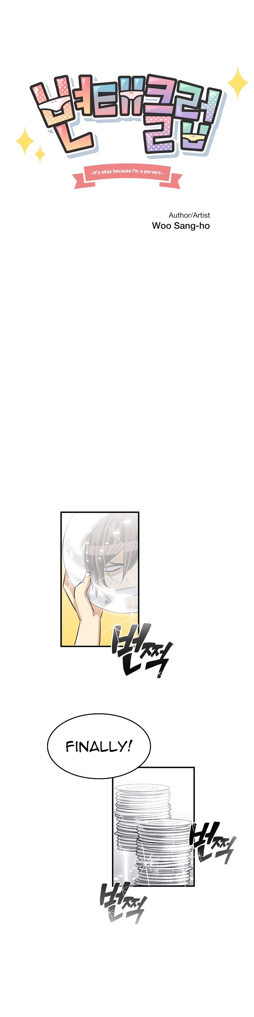 Pervert Club page 5