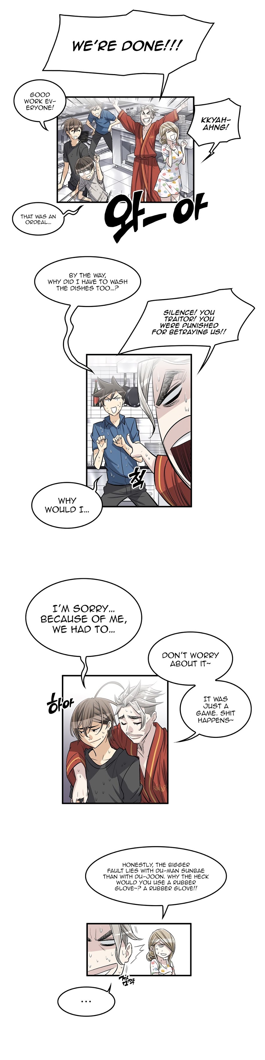 Pervert Club page 6