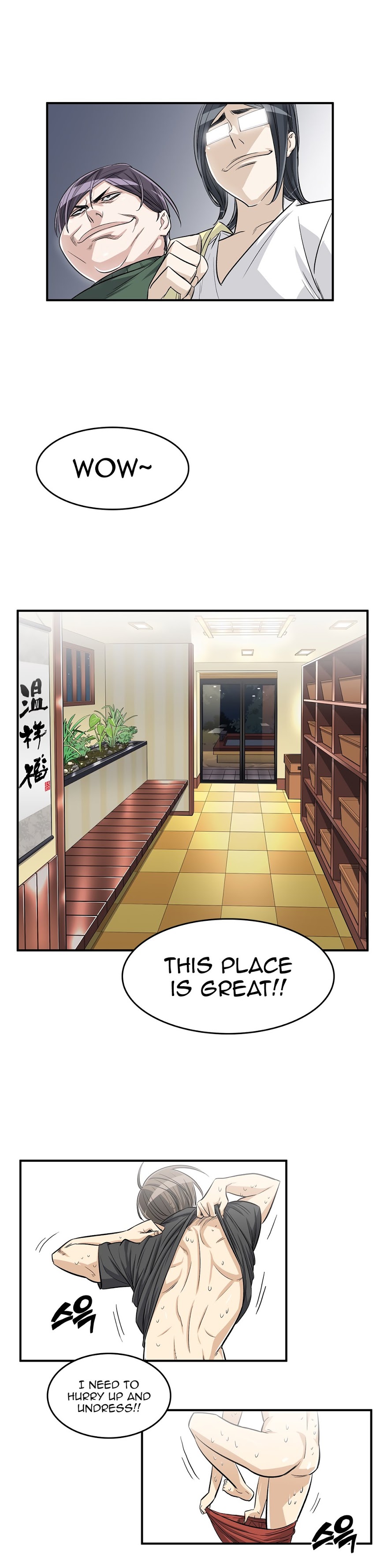 Pervert Club page 11