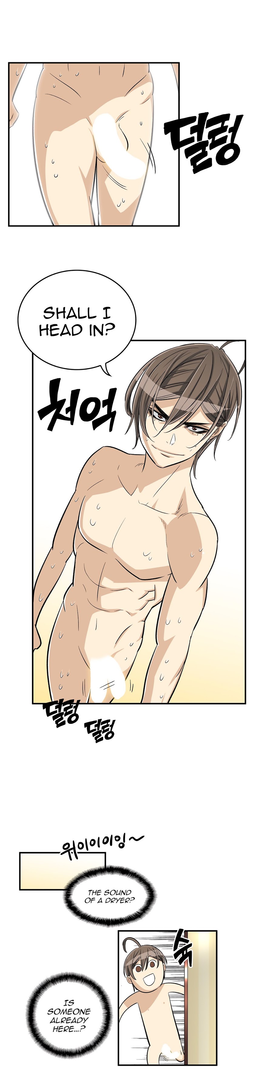 Pervert Club page 12