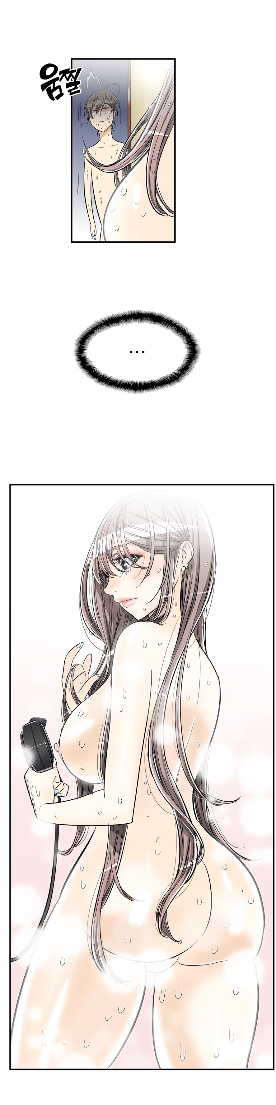 Pervert Club page 13