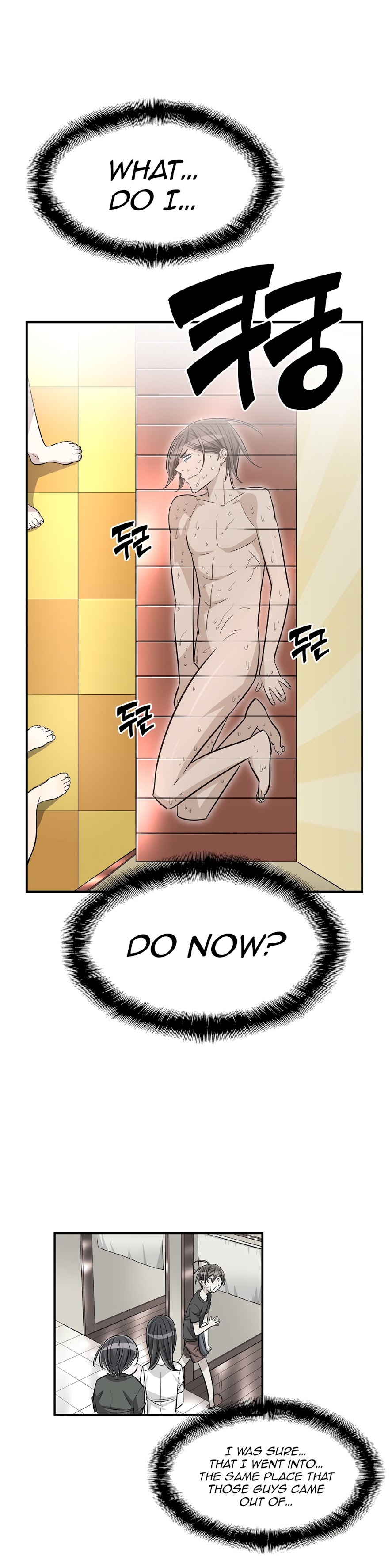 Pervert Club page 18