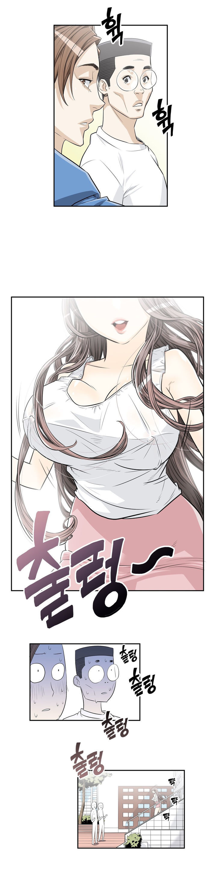 Pervert Club page 3