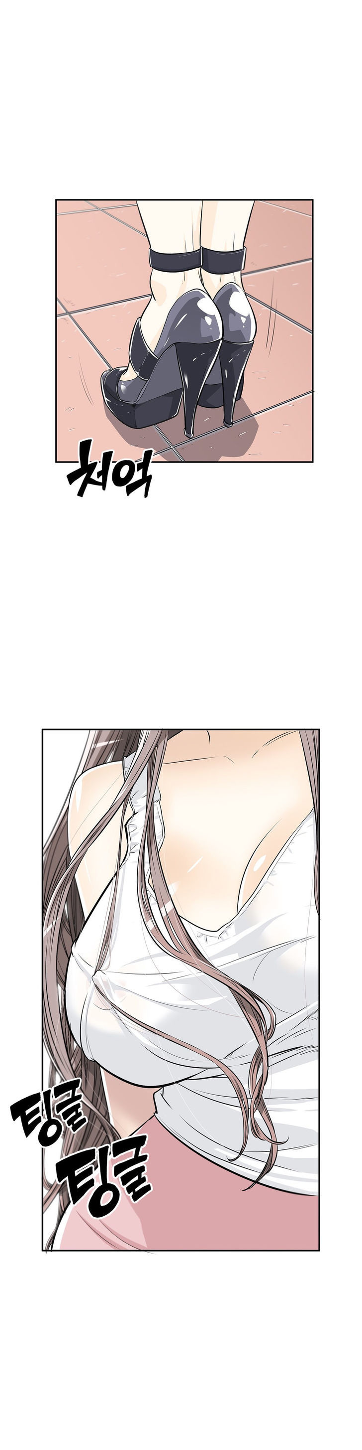 Pervert Club page 4