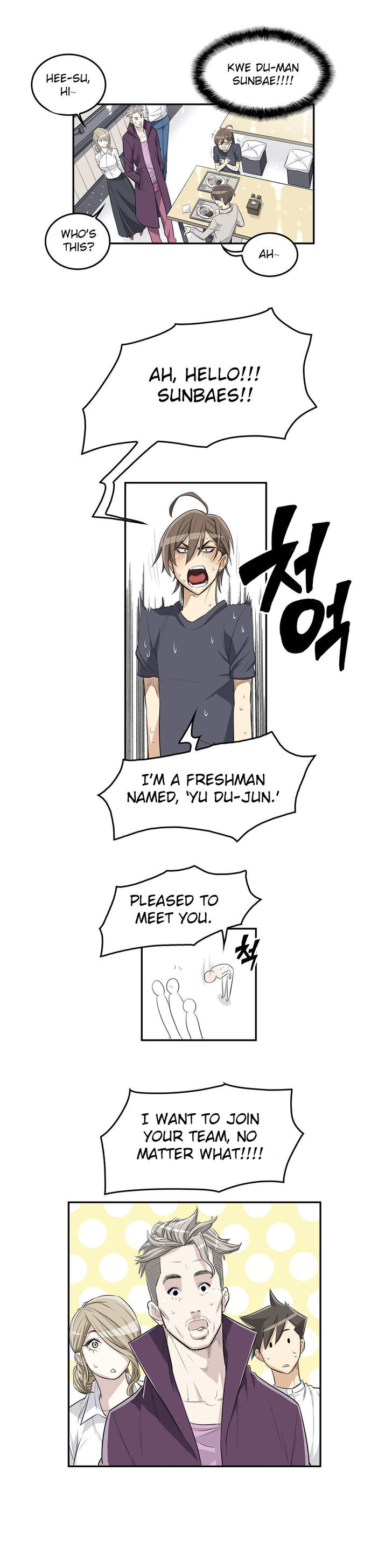 Pervert Club page 14