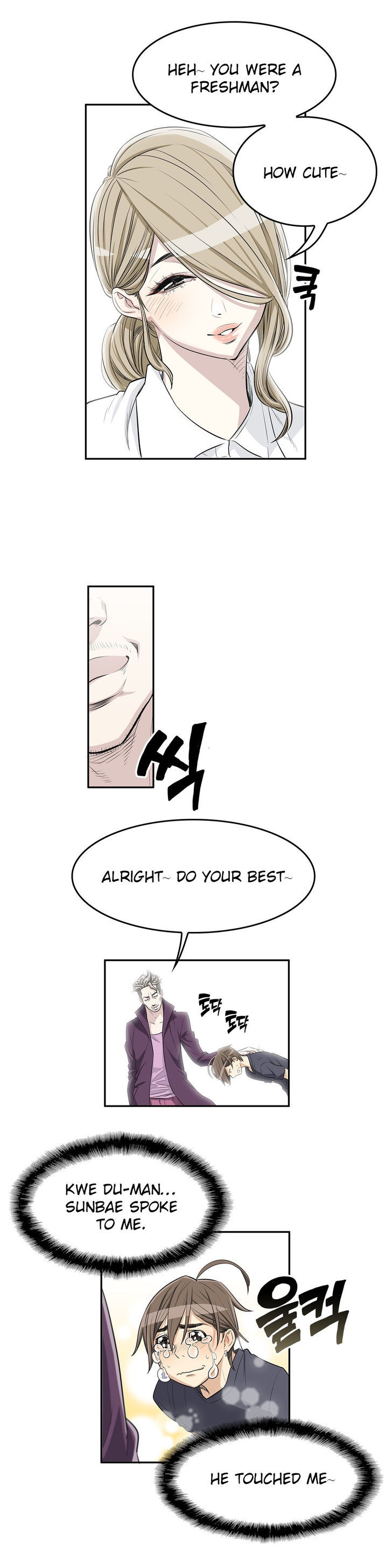 Pervert Club page 15